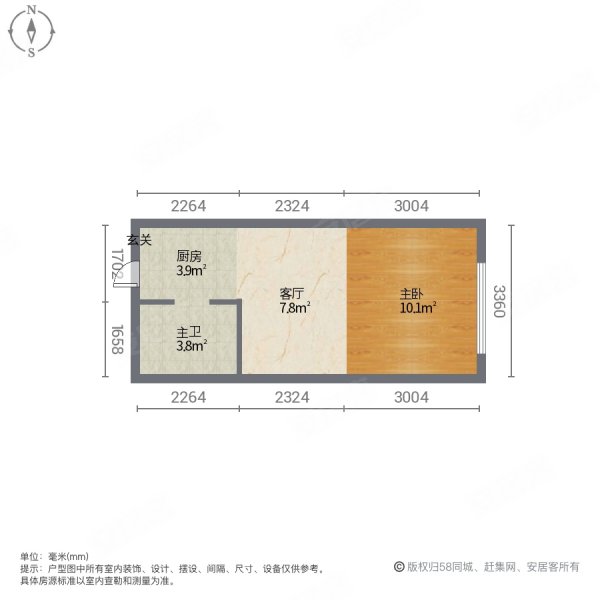 泰豪熙江悦(商住楼)1室1厅1卫44㎡南北14.5万