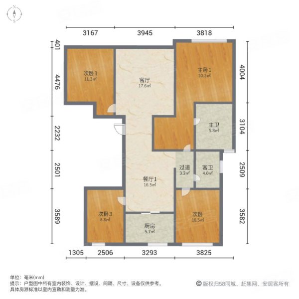 镜园前排 中上楼层 全新精装修 从未入住,元垄城镜园二手房,310万,4室