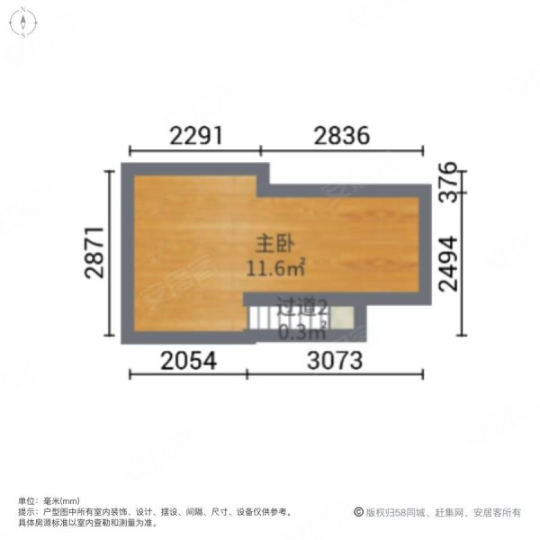 万彩城市花园(商住楼)1室2厅1卫44.82㎡西南45万