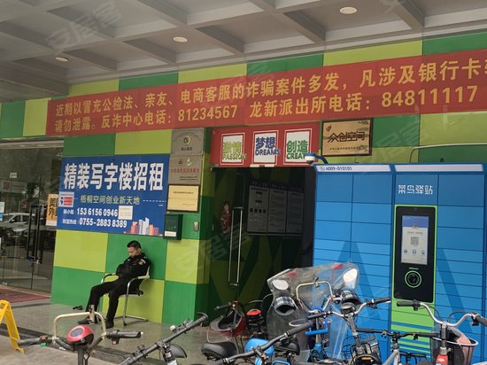 梧桐空间创业新天地