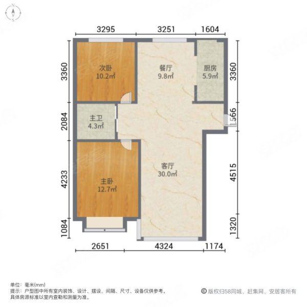 瑞湖天泰苑2室2厅1卫111㎡南69万