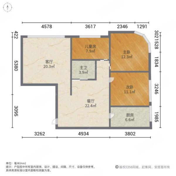 九星丽苑3室2厅1卫126㎡南北73.8万