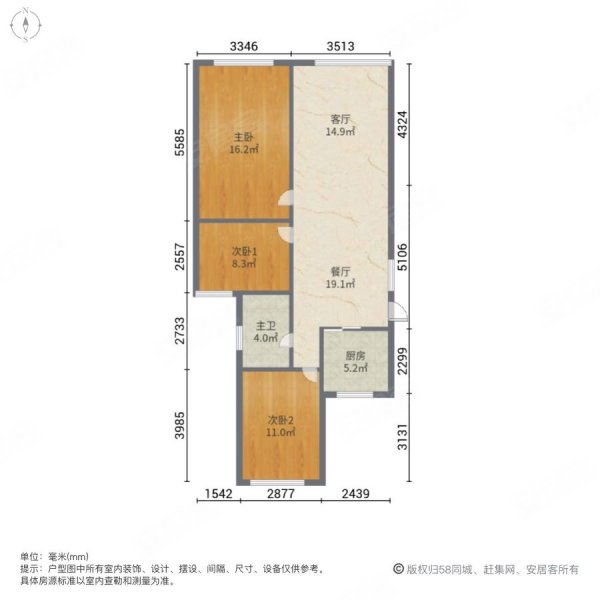 蔚蓝海岸3室2厅1卫90.13㎡南北113万