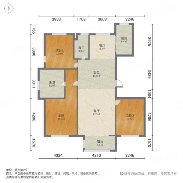 南湖1号澜湖庭苑3室2厅2卫133㎡南北138万