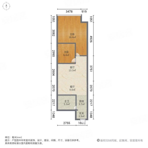 飘鹰世纪大厦2室2厅1卫56㎡南北200万