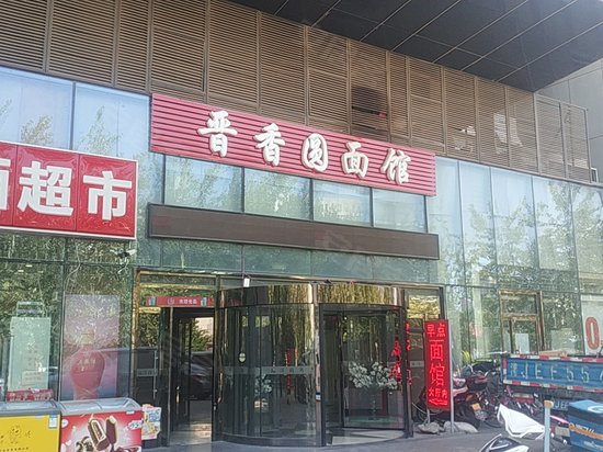 远洋新天地写字楼