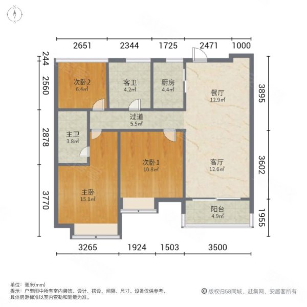 九龙仓世纪华府3室2厅2卫104.13㎡南158万