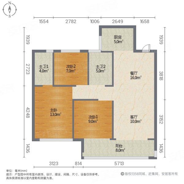 常绿北宸上苑3室2厅2卫115㎡南北73万