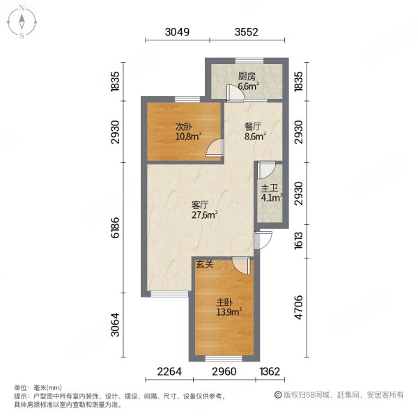 东方嘉苑
