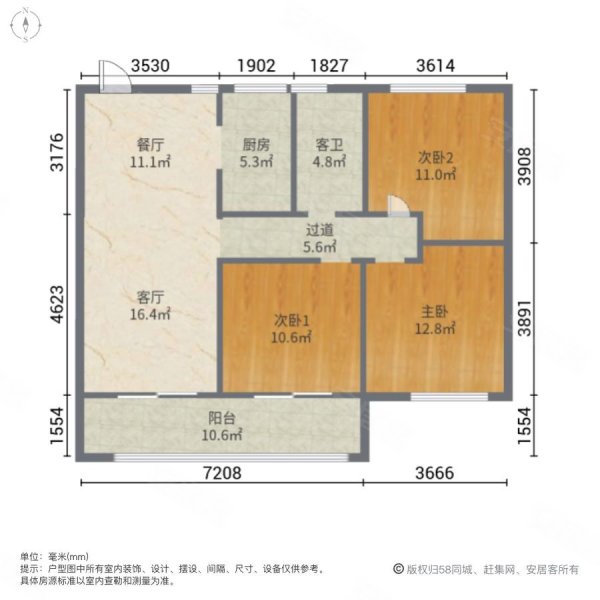 长宏水岸名城3室2厅1卫105㎡南北72.8万