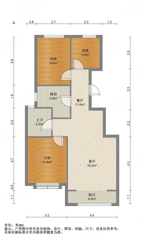 鲁能领秀公馆