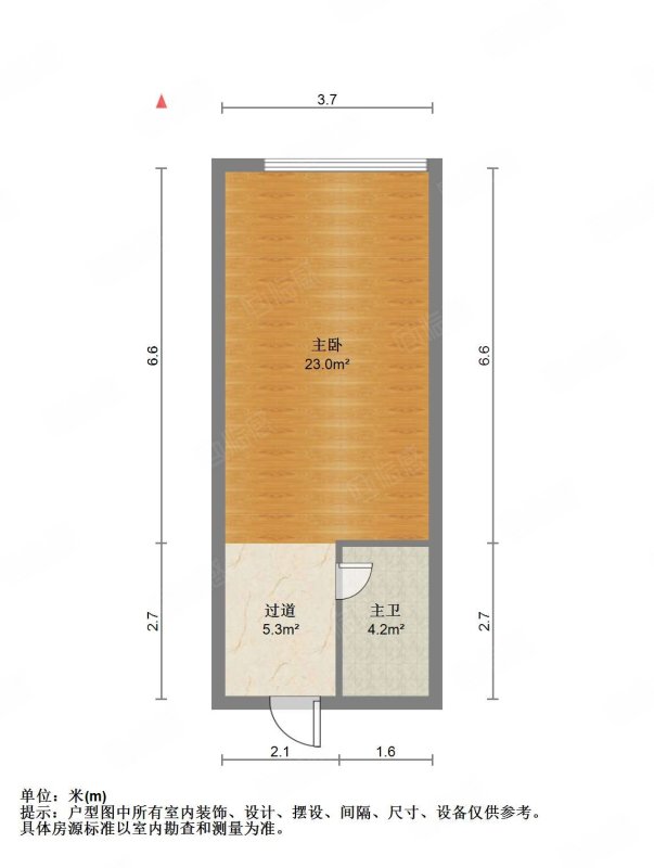 恒大城(商住楼)