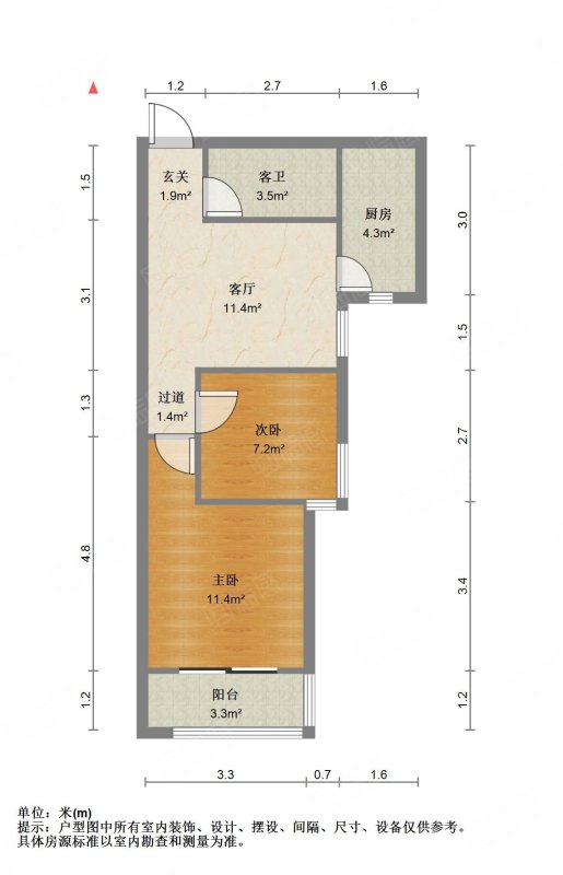 清新小区
