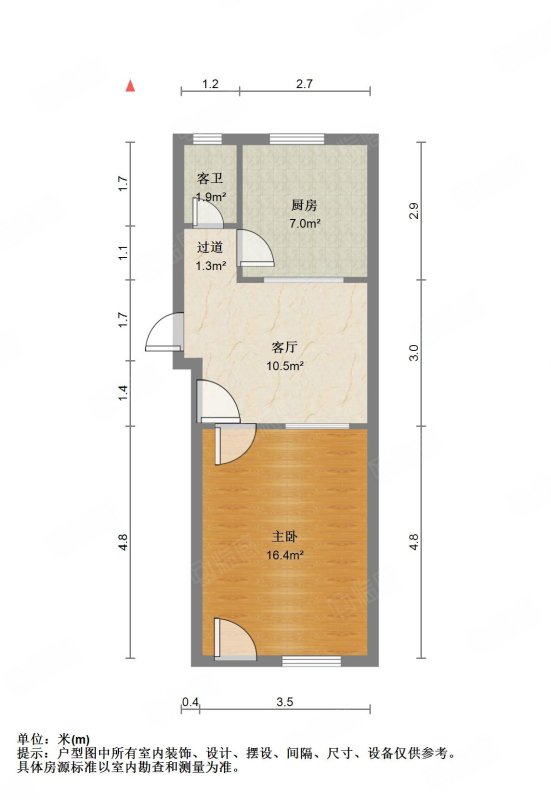 甸柳新村五区