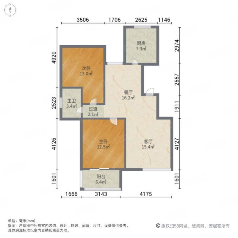 鲁商常春藤