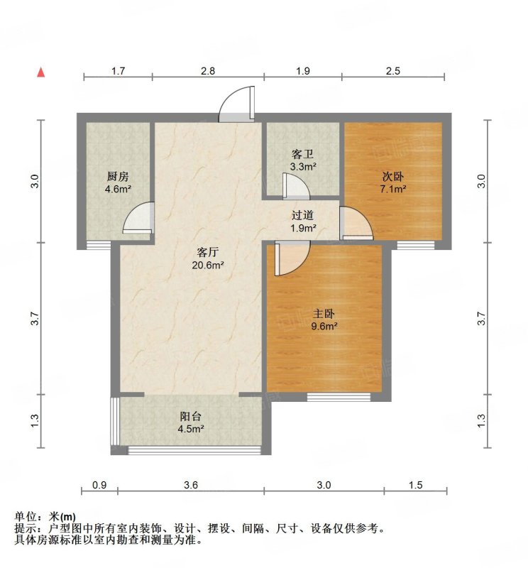 东城花苑