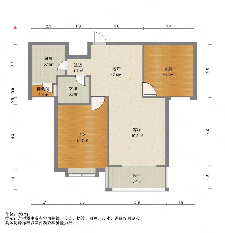 嘉馨现代逸居