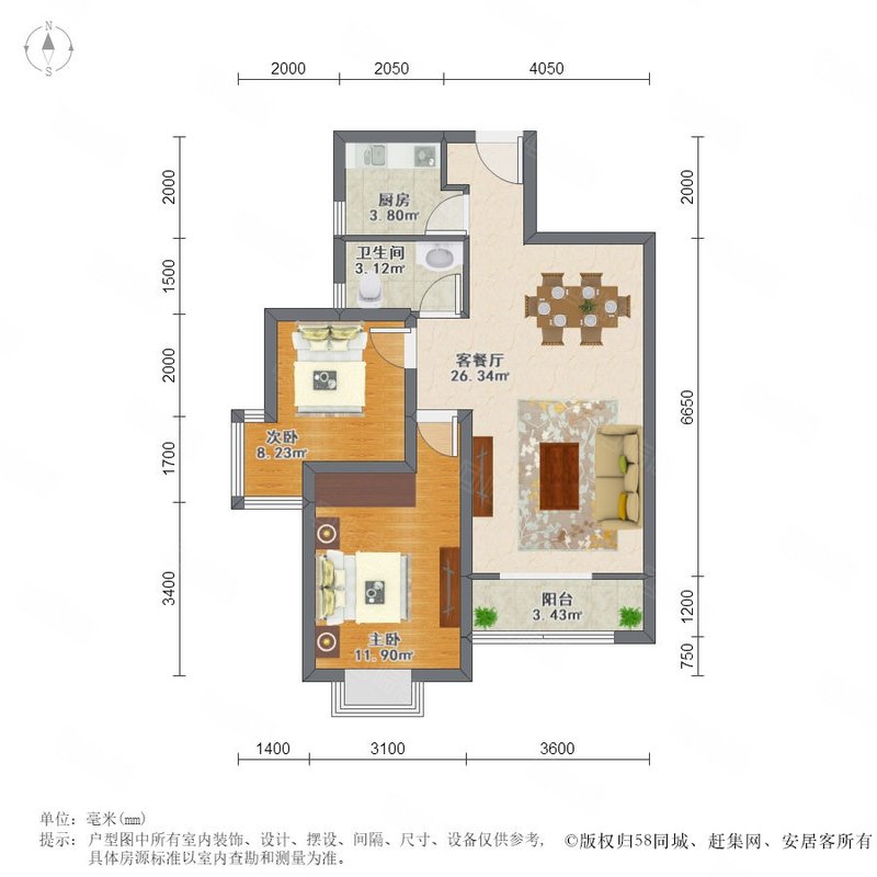 路劲御景城