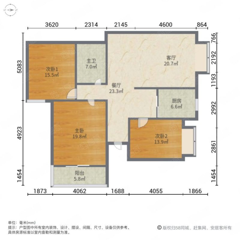 幸福柳小区
