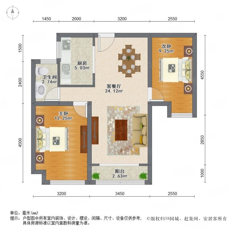 中海国际社区（雍景郡B3）