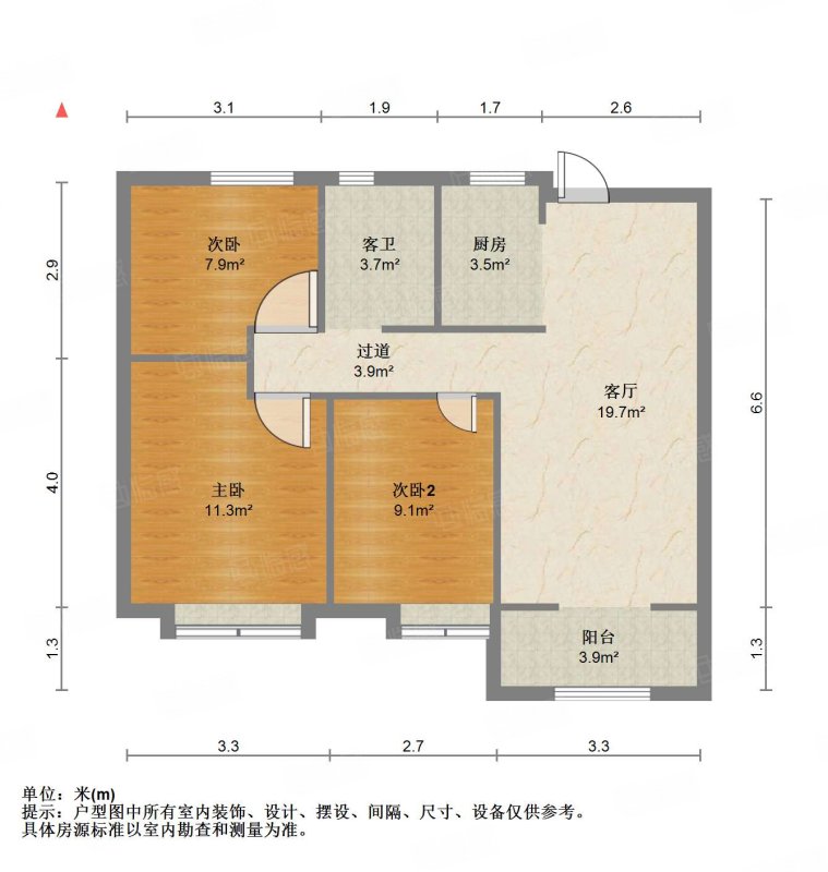 鲁能泰山7号二期