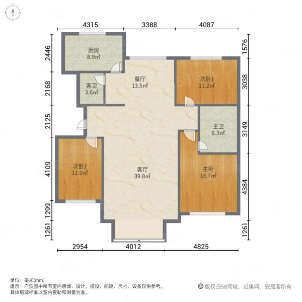浅水湾3室2厅2卫148㎡南北62.5万