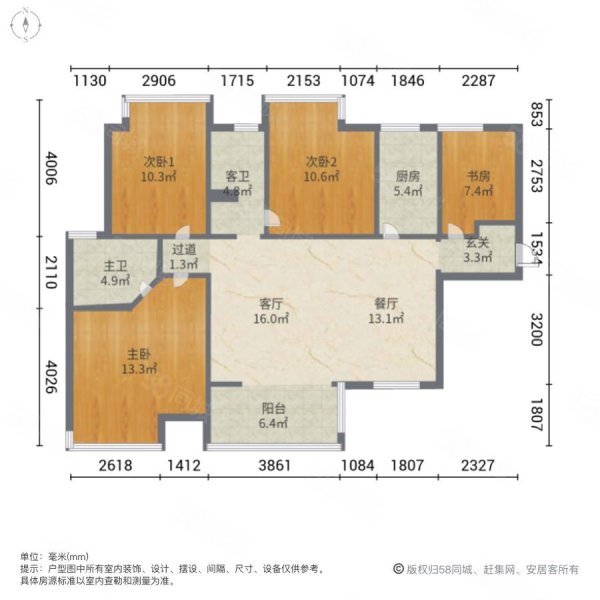 新兴北京御园(二期)4室2厅2卫131.89㎡南北215万