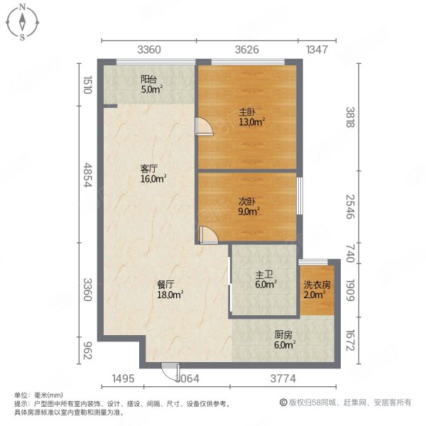 恒大御景湾2室2厅1卫90㎡南北27.5万
