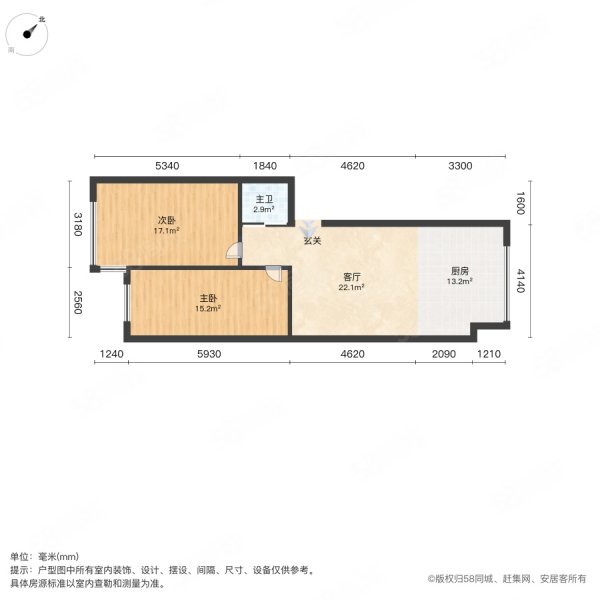 豪杰锦绣江南2室1厅1卫76㎡南北23.8万