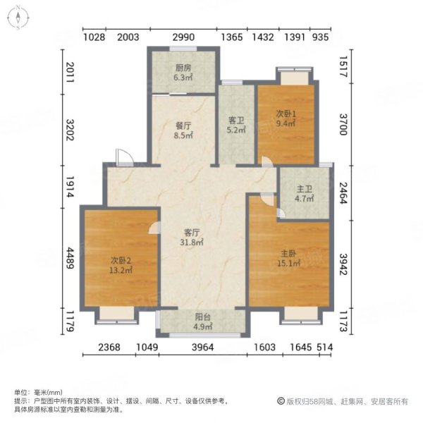 中天清华园(五期)3室2厅2卫147㎡南北248万