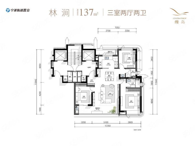 轨交缦岛3室2厅137㎡350万二手房图片