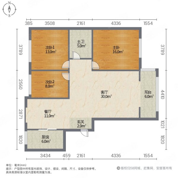 华侨城3室2厅1卫110㎡南北63.8万