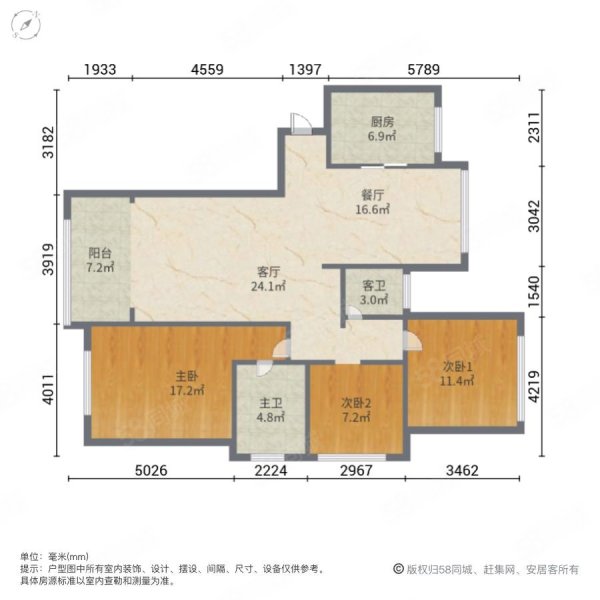 中冶圣乔维斯3室2厅1卫137.62㎡南北266万