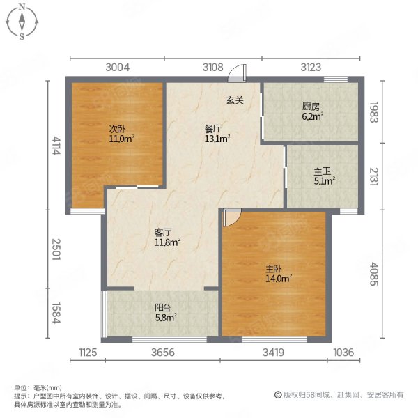 地杰国际城D街坊2室2厅1卫84.8㎡南532万