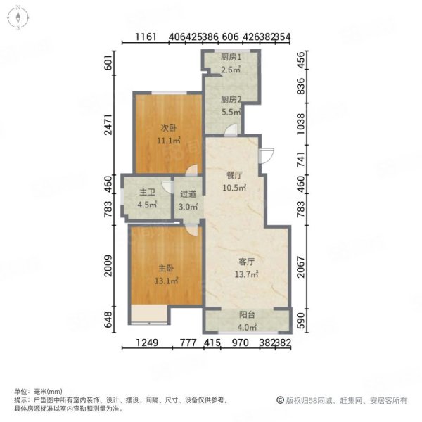 保利香颂湖2室2厅1卫91.38㎡南北120万