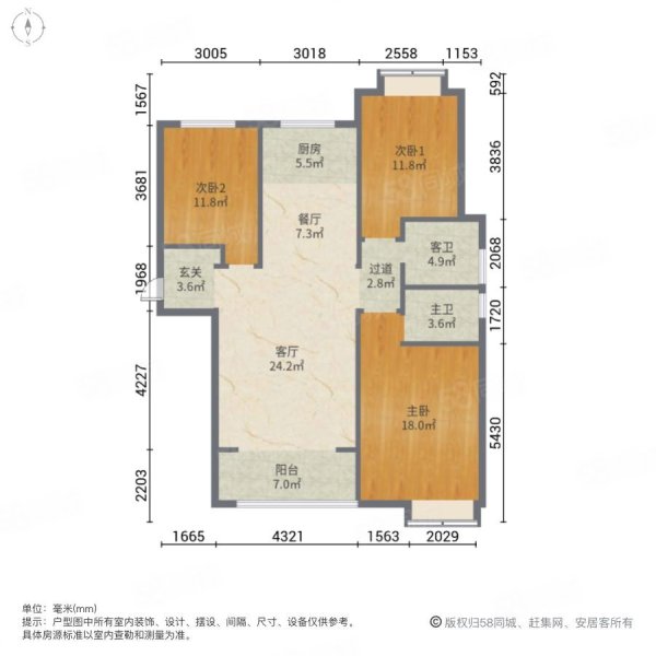 直隶新城文苑3室2厅2卫136㎡南北149万