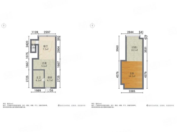 滻灞旭輝榮華74精裝住家房帶全屋傢俱家電拎包入住世園大觀歐亞,滻灞