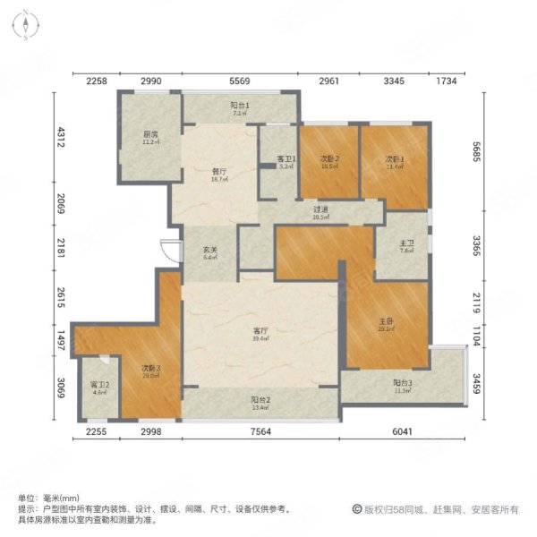 博元幸福城4室2厅3卫275㎡南北235万