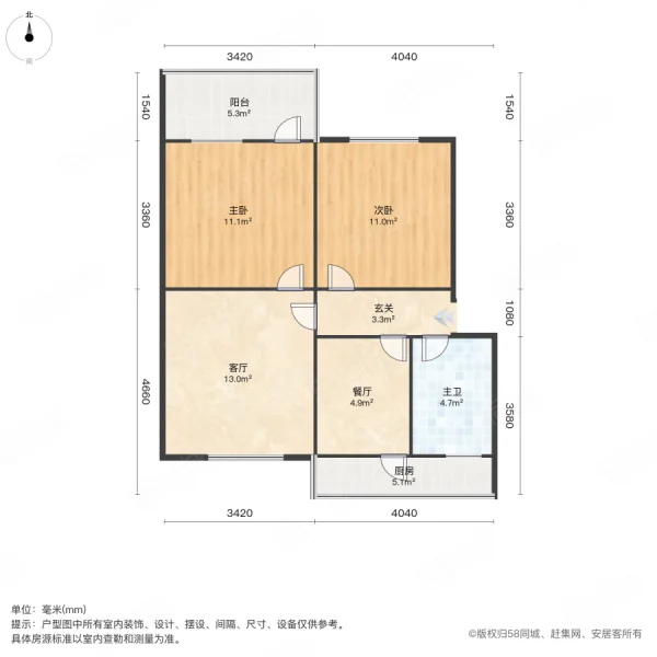 虹美新村2室2厅1卫72.5㎡南北29.8万