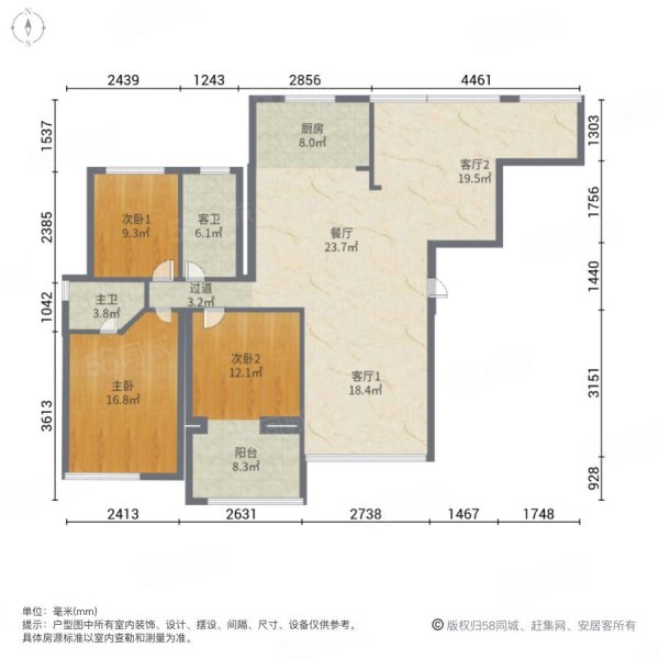 中信城枫丹白露二期3室2厅2卫140.56㎡南北95万