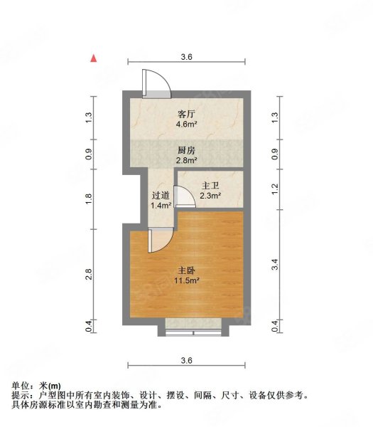 木马公寓1室1厅1卫41.05㎡南118万