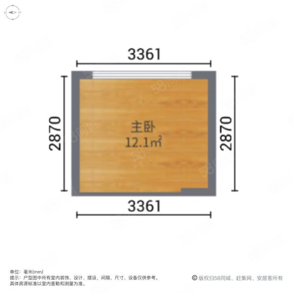 恒丰时代1室1厅1卫57㎡南46万