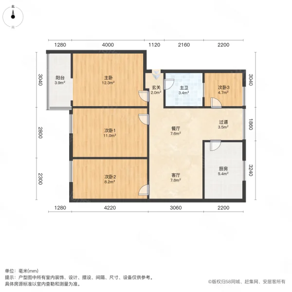 东信小区4室2厅1卫100㎡南北46万