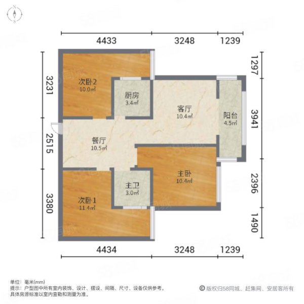 天麟汇景园3室2厅2卫120㎡南98万