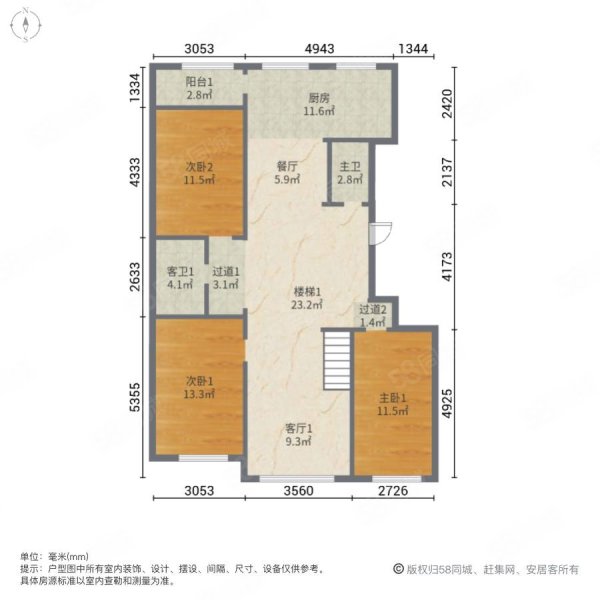 警苑小区5室3厅3卫140㎡南北55万