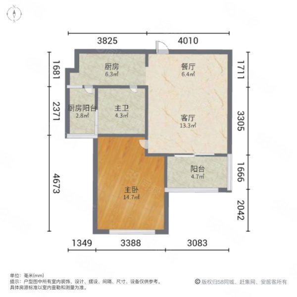 徐汇世家花园1室2厅1卫65㎡南北436万