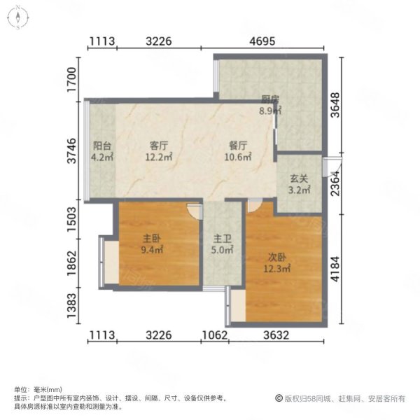 北宸之光(御景)2室2厅1卫86.08㎡东27万