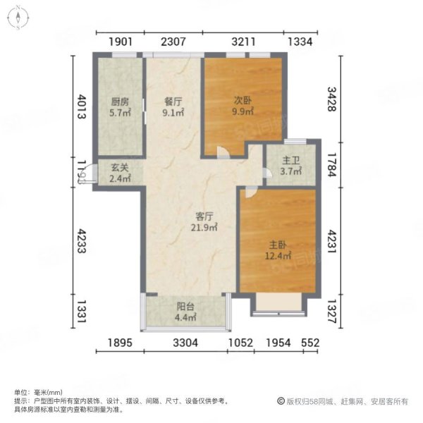 星湖花园2室2厅1卫86㎡南北26.8万