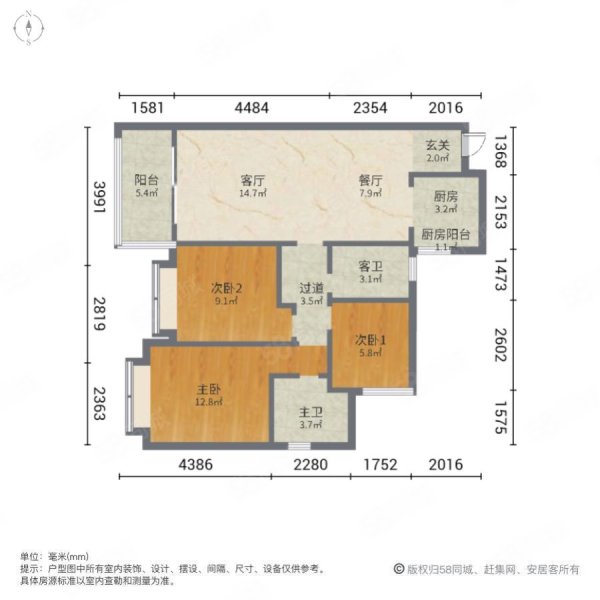 恒大绿洲3室2厅2卫125㎡南北73.6万