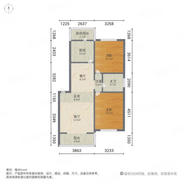 新天地小区2室2厅1卫97㎡南北46万